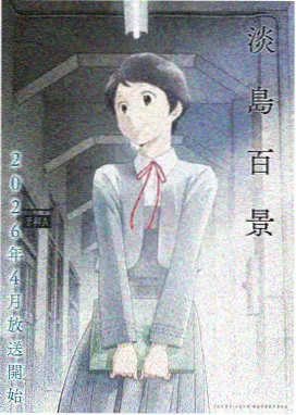 妖精动漫 幻影骑士