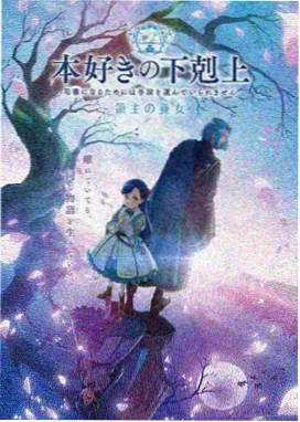 妖精动漫 暗影猎人