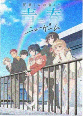 妖精动漫 时空旅人